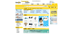 Desktop Screenshot of cn.supplier.com.tw